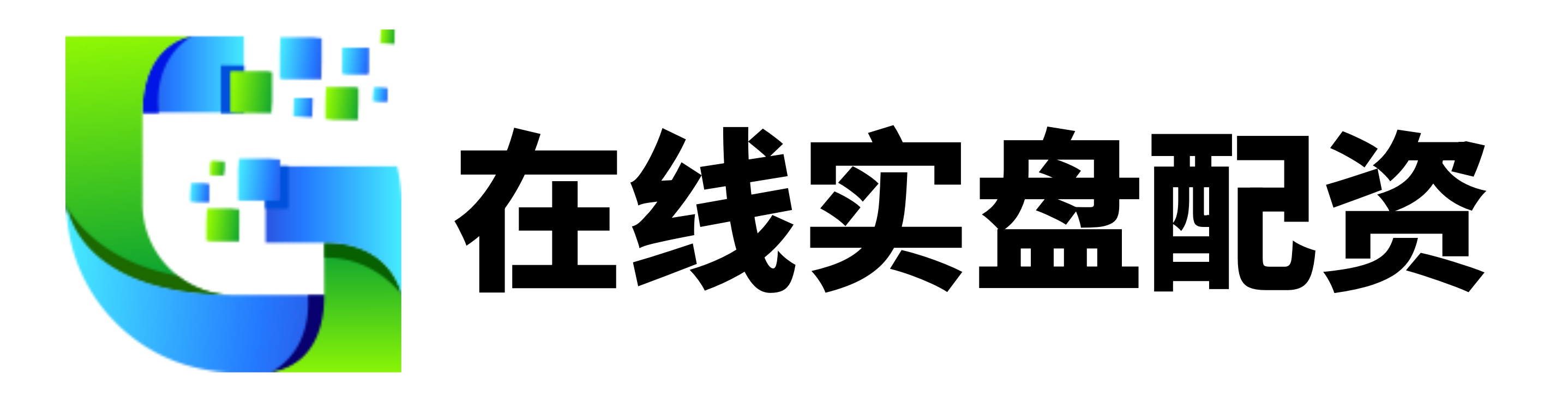顺阳网配资